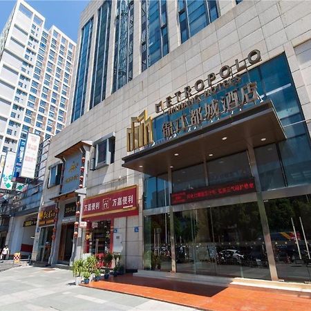 Metropolo Hotel Financial Street Wanda Plaza 푸저우 외부 사진