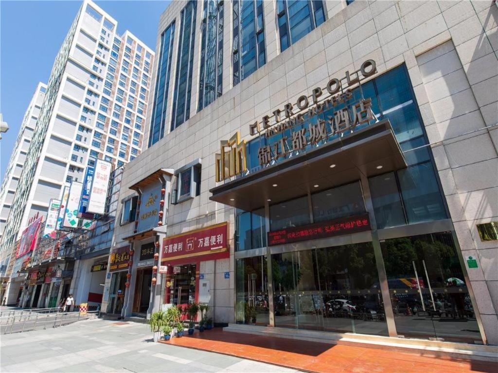 Metropolo Hotel Financial Street Wanda Plaza 푸저우 외부 사진